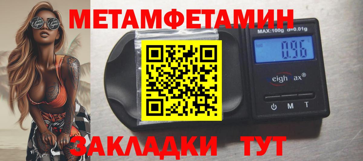 Amphetamine  ОМГ ОМГ как зайти  Вход с VPN  Курчатов  Амфетамин VHQ 