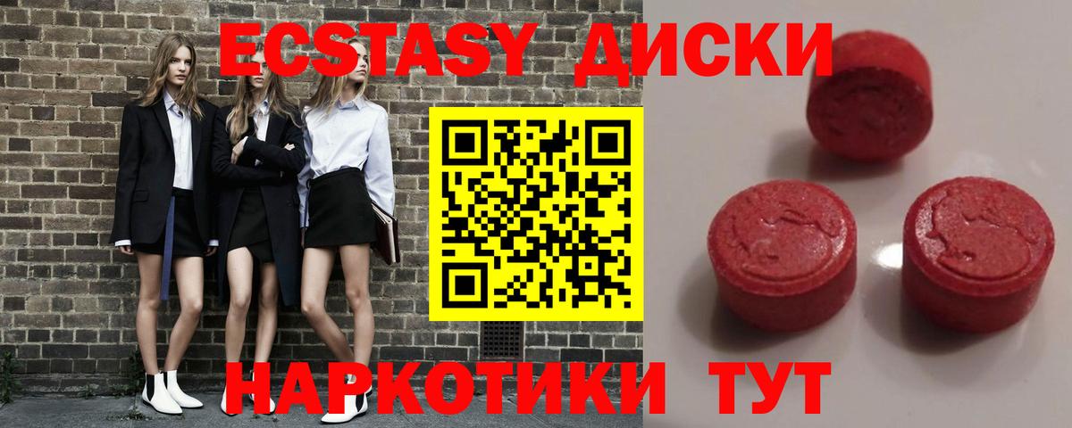 Курчатов  дарк нет какой сайт  kraken зеркало  Вход с VPN  Экстази 280мг  Экстази  купить  сайты  Ecstasy louis Vuitton 