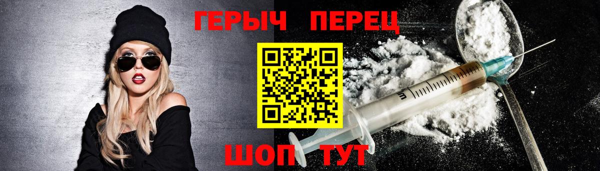 Курчатов  Героин хмурый  Вход с VPN 