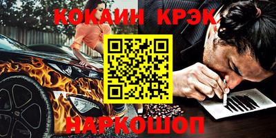 скорость Донской