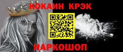 скорость Донской