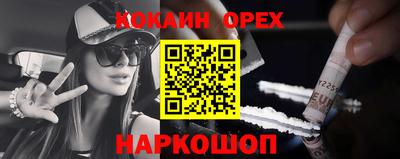 скорость Донской