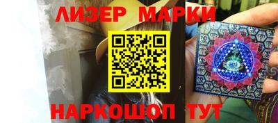 марки lsd Донецк