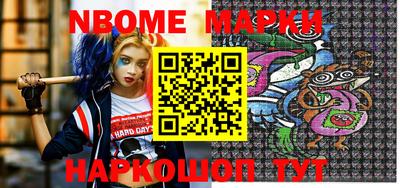 марки lsd Донецк