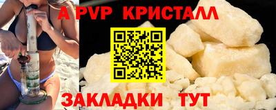 скорость Донской