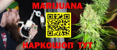 дистиллят марихуана Дубна