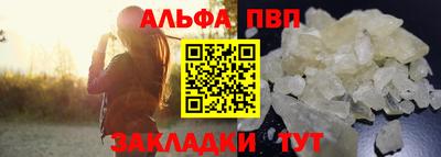 марки lsd Донецк