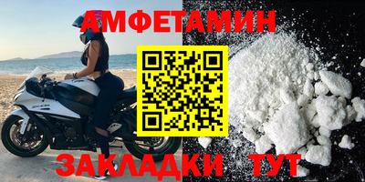 скорость Донской