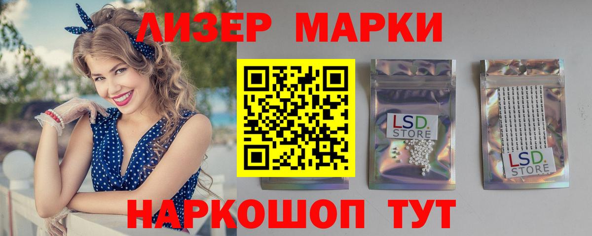 Курчатов  LSD-25 экстази ecstasy  Вход с VPN  Лсд 25 экстази кислота 