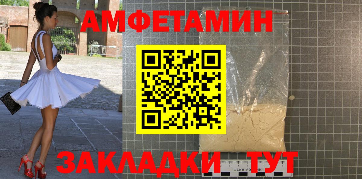 Курчатов  Метамфетамин Methamphetamine  Вход с VPN  Метамфетамин Methamphetamine 