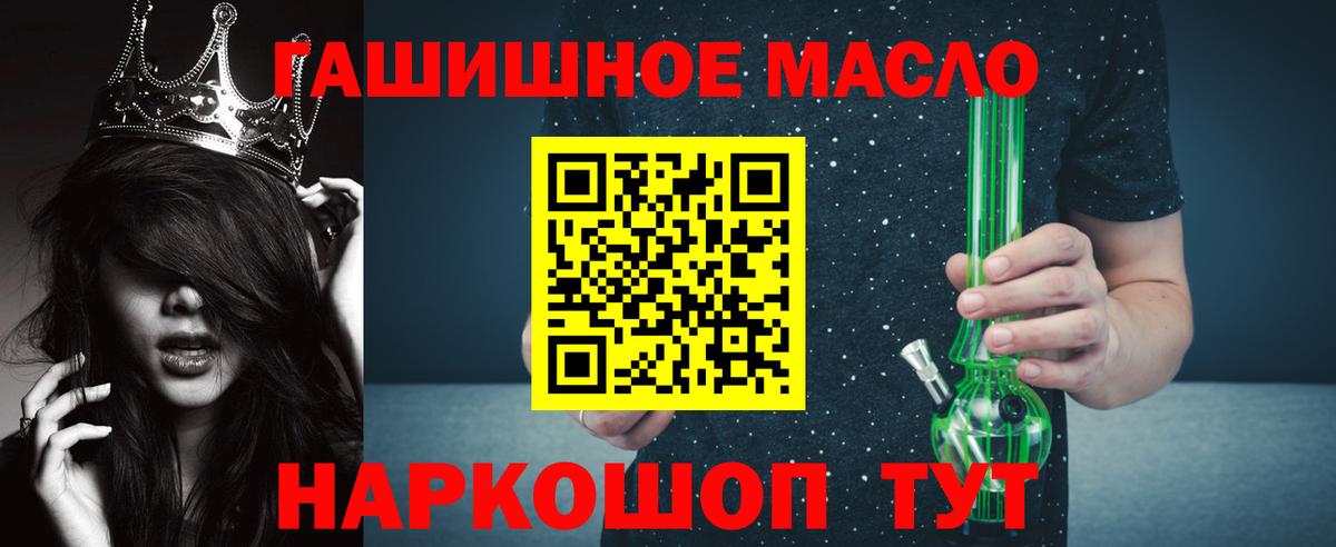 Меф МЯУ МЯУ   Меф МЯУ МЯУ  Курчатов  COCAIN  Вход с VPN  КОКАИН  Конопля 