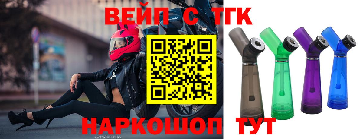 Дистиллят ТГК Wax Курчатов